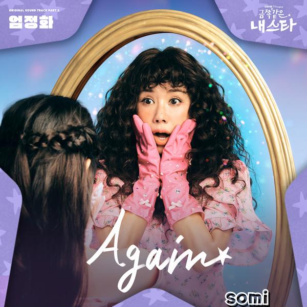 Image Cover
